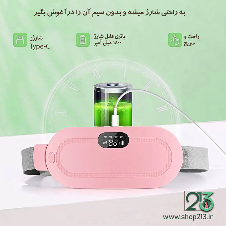 نمایش کمربند حرارتی صورتی در شارژ که پشت آن باتری سبز رنگ است