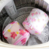 تصویر دو عدد سبد شستشو در ماشین لباسشویی