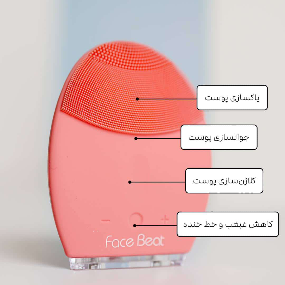 فیس بیت گلبهی همراه با توضیحات و نشان دادن قابلیتها