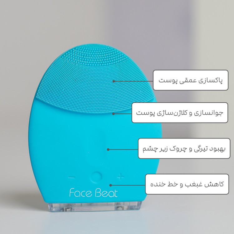 فیس بیت آبی همراه با توضیحات و اشاره